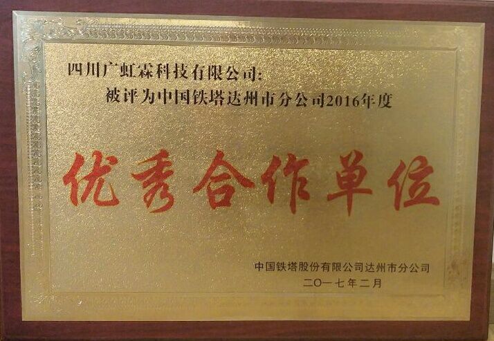 2016����_���F����(y��u)�������λ