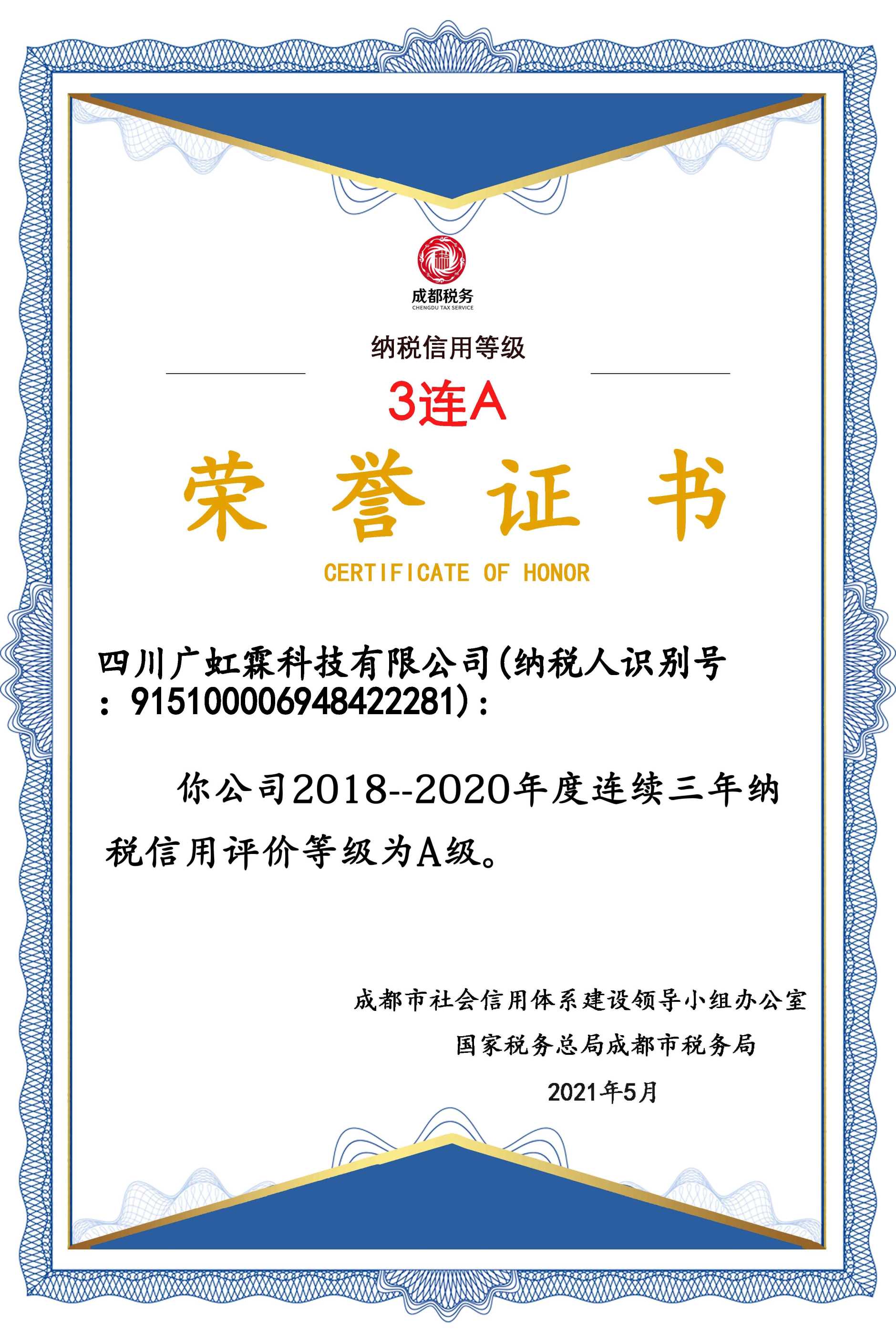 �{�����õȼ�3�BA���õȼ��C��